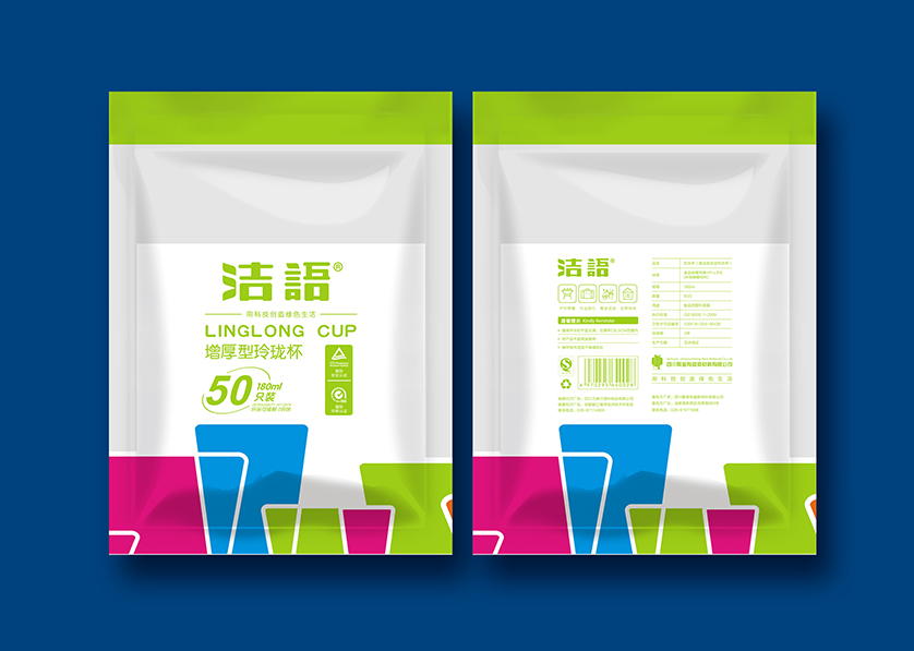 洛川县VI设计公司