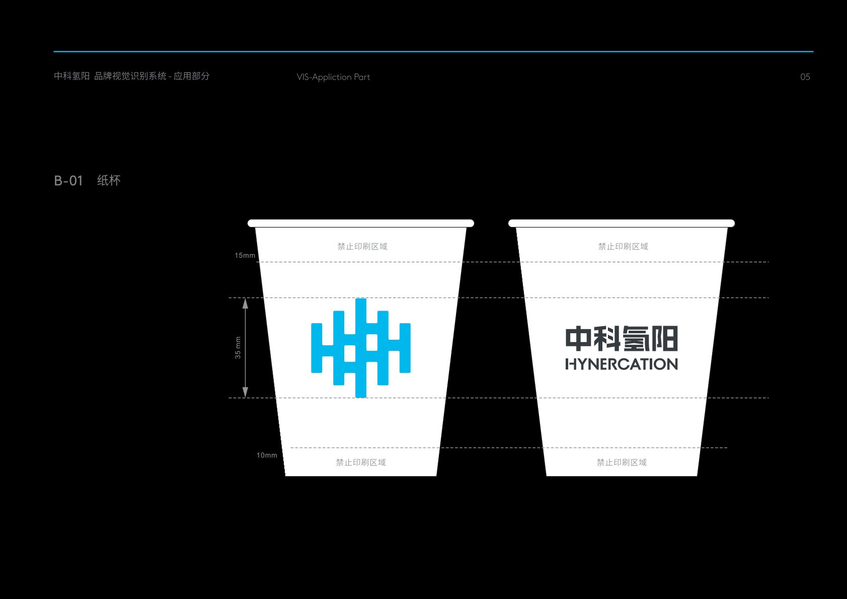 洛川县VI设计公司